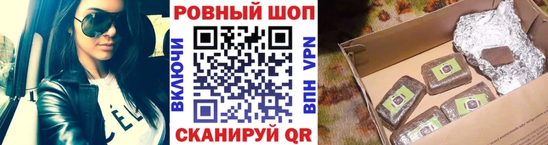 Купить наркоту Ковров Альфа ПВП ГАШИШ Галлюциногенные грибы Марихуана
