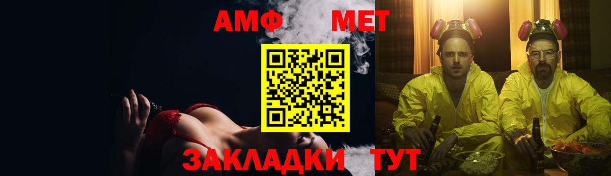Амфетамин VHQ  Вход с VPN  Амфетамин  Ковров 