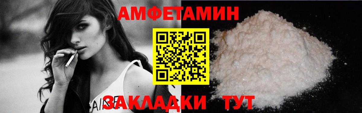 Канабис  АМФ   МАРИХУАНА  Вход с VPN  Меф МЯУ МЯУ   ГАШИШ  Ковров  ГАШ 