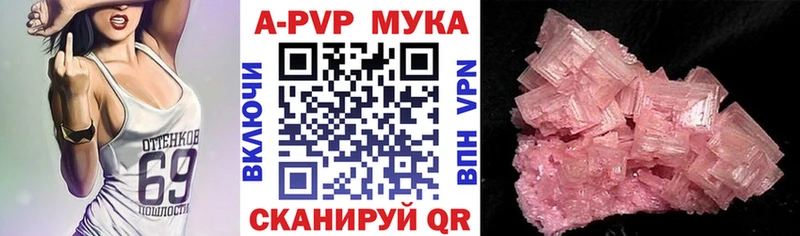 APVP СК  Ковров 