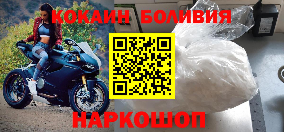 КОКАИН Эквадор Ковров