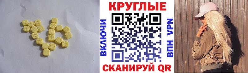 KRAKEN вход  магазин  наркотиков  Ковров  Экстази Дубай 