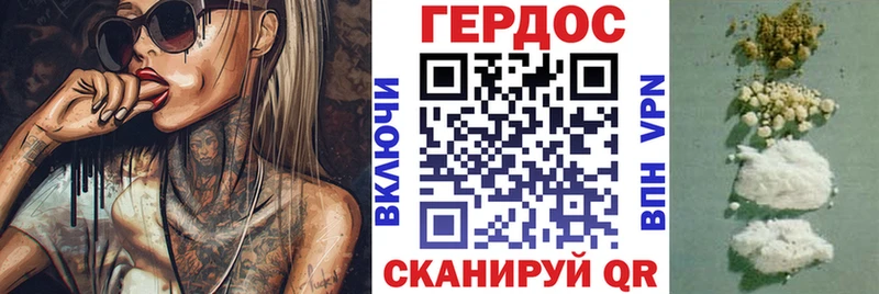 наркотики omg ссылка Героин Афган Ковров