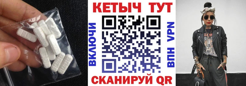 КЕТАМИН ketamine Ковров