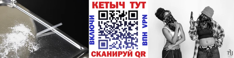 КЕТАМИН ketamine  сайты даркнета формула  Ковров 
