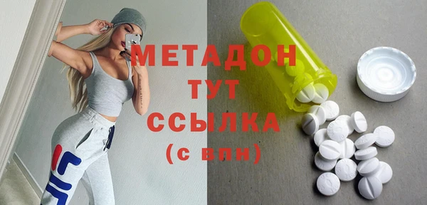 Альфа ПВП Вязники