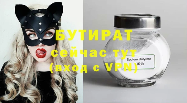 круглые Горнозаводск
