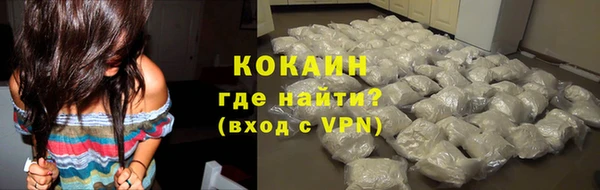 Альфа ПВП Горно-Алтайск