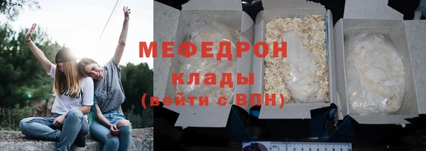 кокаин премиум Горняк