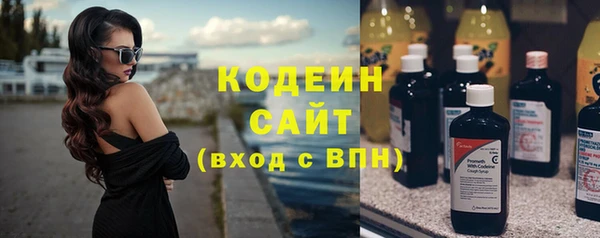 кокаин премиум Горняк