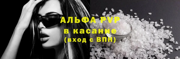 Альфа ПВП Вязники