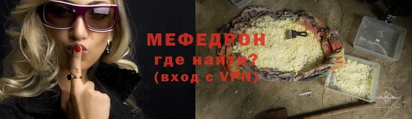 Альфа ПВП Горно-Алтайск