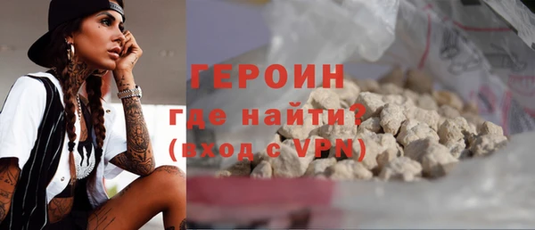 кокаин премиум Горняк
