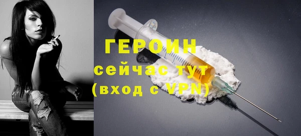 кокаин премиум Горняк