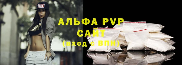 кокаин премиум Горняк