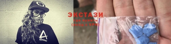 круглые Горнозаводск