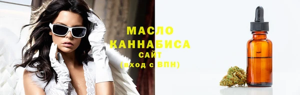 кокаин премиум Горняк