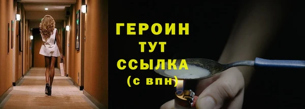 кокаин премиум Горняк