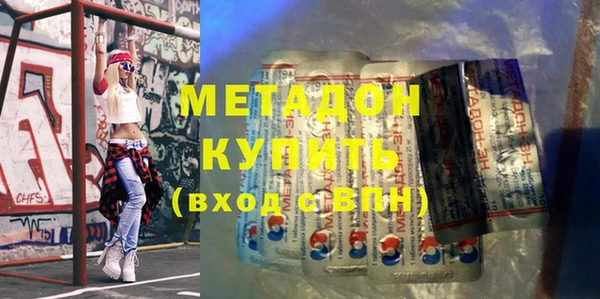 кокаин премиум Горняк