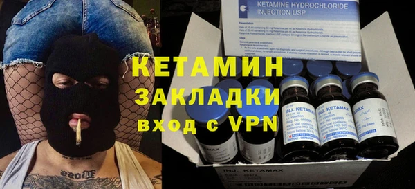 мет Вязьма