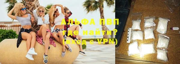 кокаин премиум Горняк