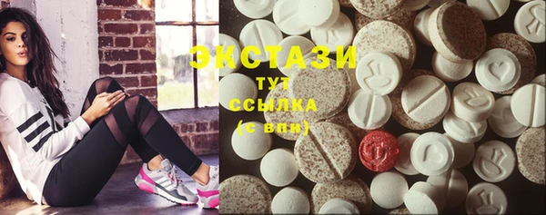 круглые Горнозаводск