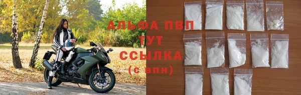 кокаин премиум Горняк