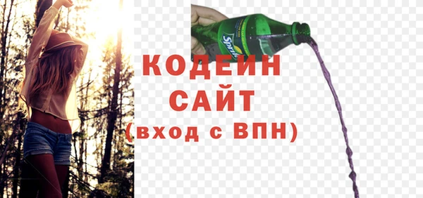 Альфа ПВП Горно-Алтайск