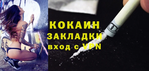Альфа ПВП Горно-Алтайск