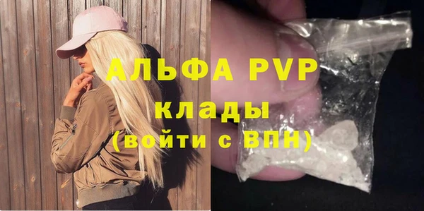 мет Вязьма