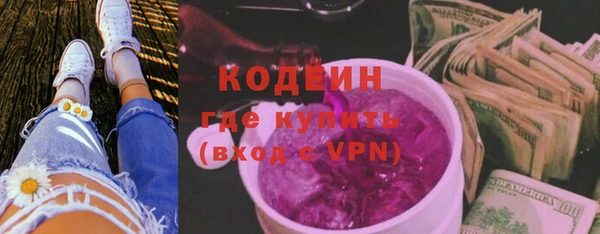 Альфа ПВП Вязники