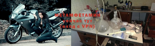 круглые Горнозаводск