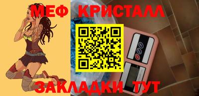 прущий лед Берёзовский