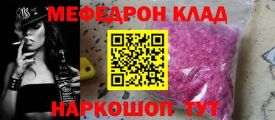 стаф Беслан