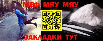 стаф Беслан