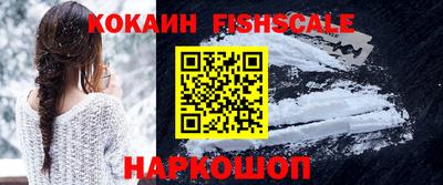 прущий лед Берёзовский