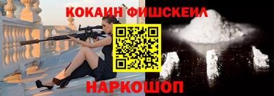 стаф Беслан