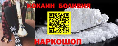 стаф Беслан