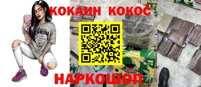 прущий лед Берёзовский