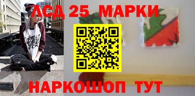 стаф Беслан