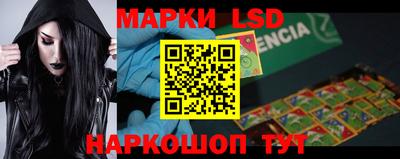 ПСИЛОЦИБИНОВЫЕ ГРИБЫ Бийск