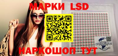 прущий лед Берёзовский