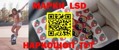 ПСИЛОЦИБИНОВЫЕ ГРИБЫ Бийск