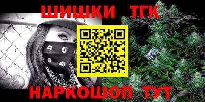 стаф Беслан