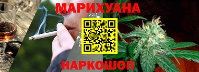 марки lsd Будённовск