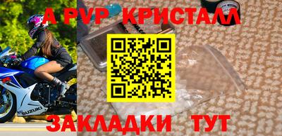 прущий лед Берёзовский