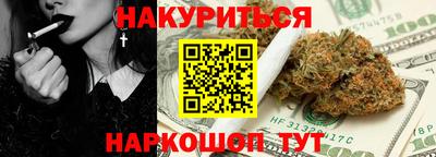 стаф Беслан