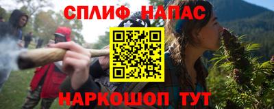 мяу мяу мука Бузулук