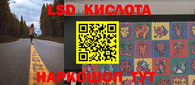 стаф Беслан