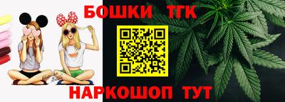 стаф Беслан